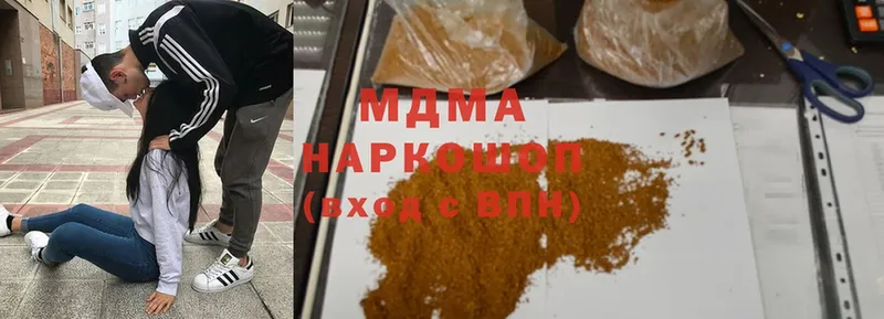 МДМА молли  как найти закладки  Нарткала 